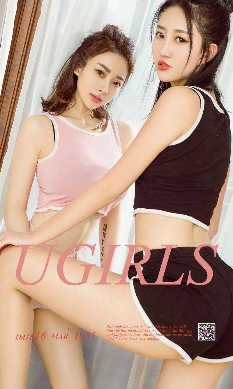 [爱尤物Ugirls] NO.1031 娇娇&爱菲-芒果图库