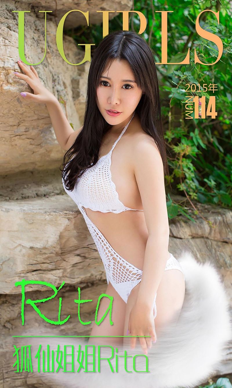 [爱尤物Ugirls] NO.114 Rita 狐仙姐姐Rita-芒果图库