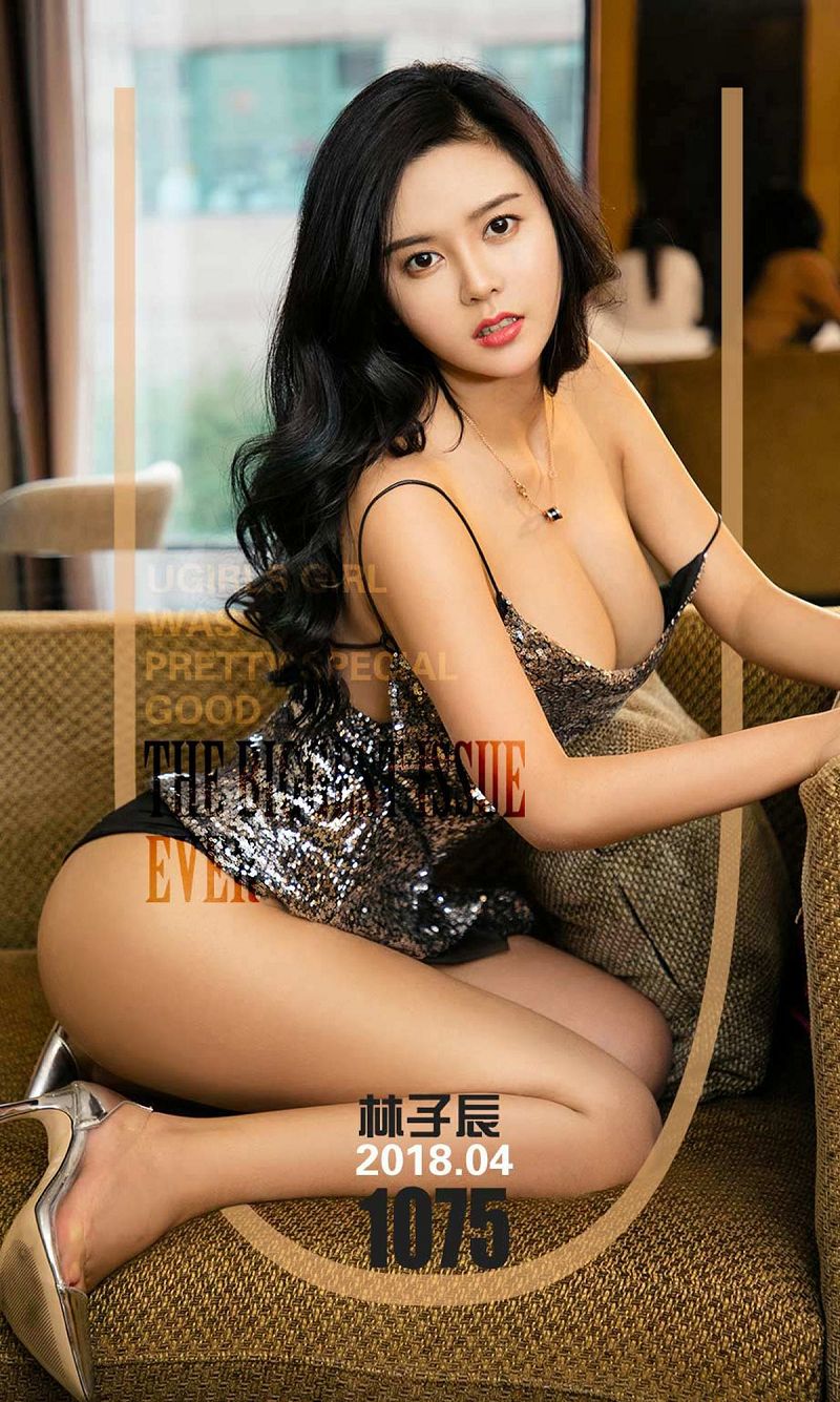 [爱尤物Ugirls] NO.1075 林子辰-芒果图库
