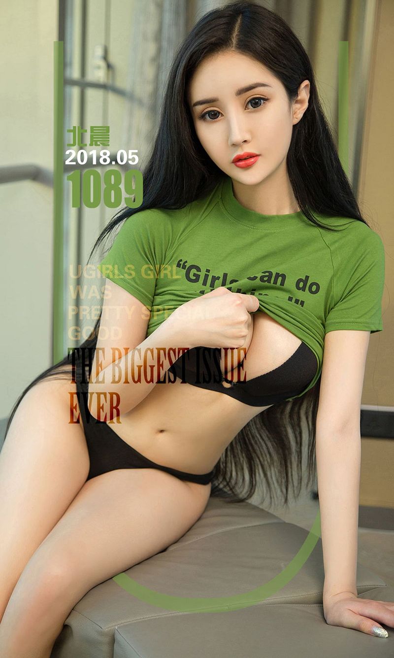 [爱尤物Ugirls] NO.1089 北晨-芒果图库