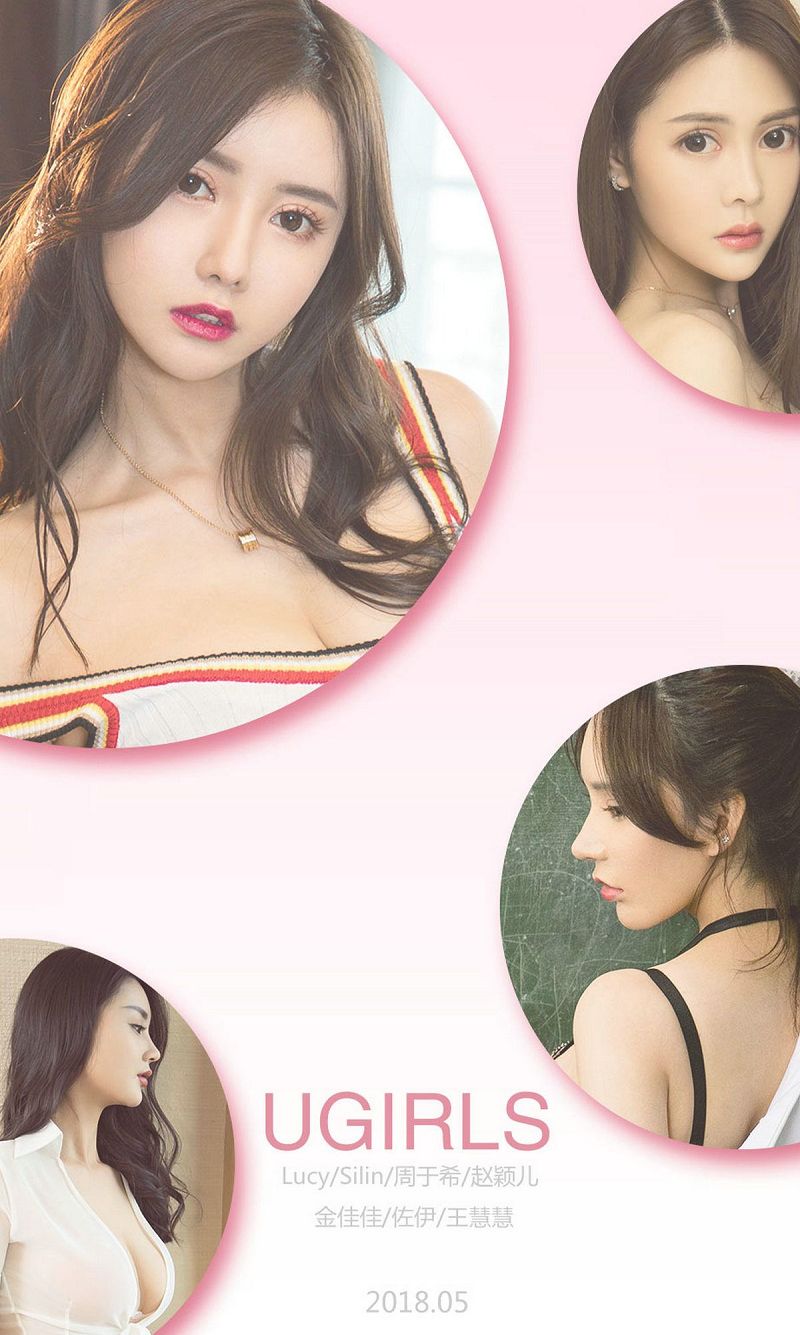 [爱尤物Ugirls] NO.1103 黑白天堂-芒果图库