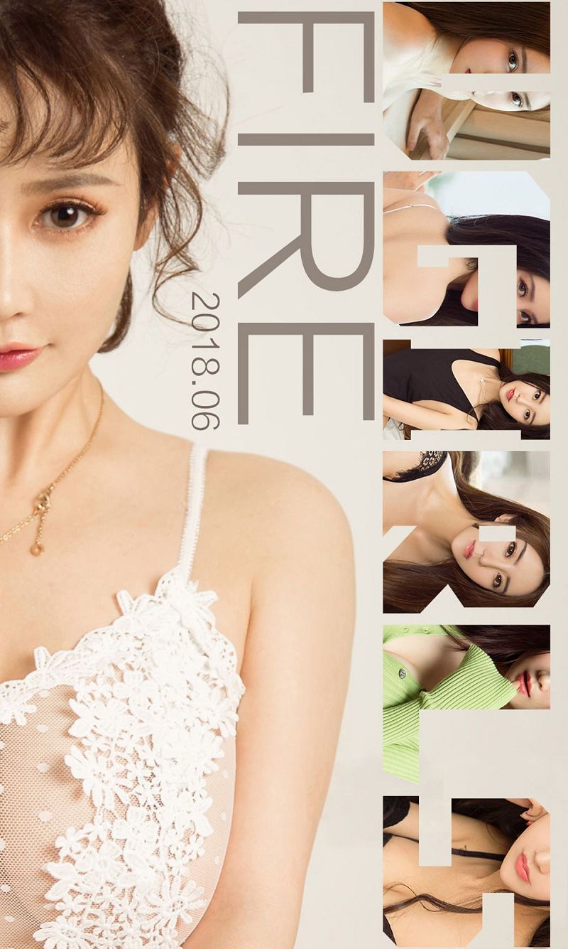 [爱尤物Ugirls] NO.1122 上火-芒果图库