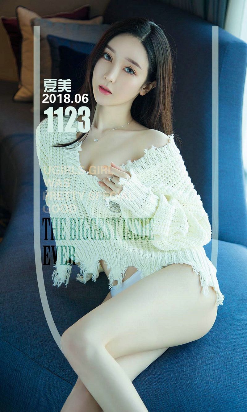 [爱尤物Ugirls] NO.1123 夏美-芒果图库