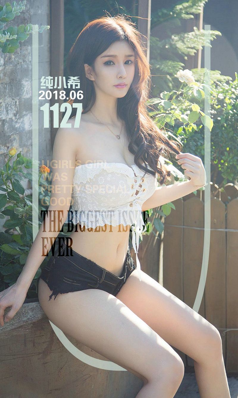 [爱尤物Ugirls] NO.1127 纯小希-芒果图库