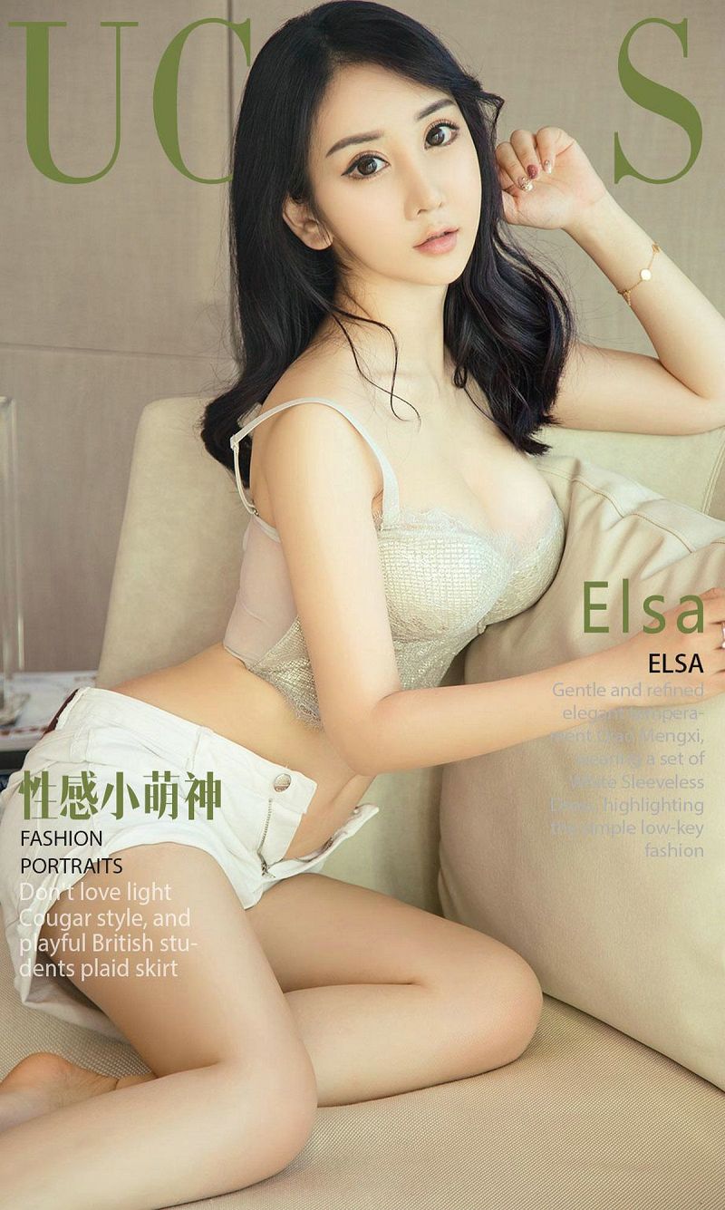 [爱尤物Ugirls] NO.1138 Elsa-芒果图库