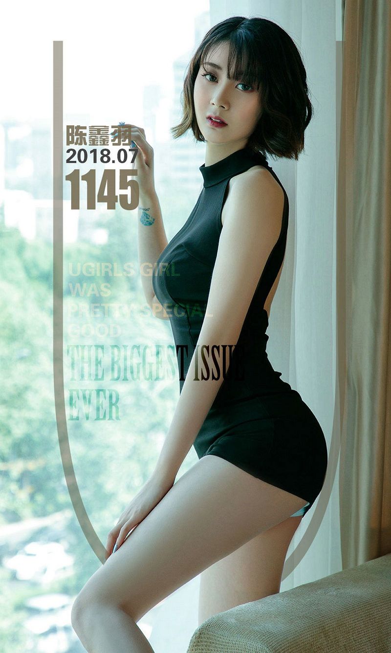 [爱尤物Ugirls] NO.1145 陈鑫羽-芒果图库