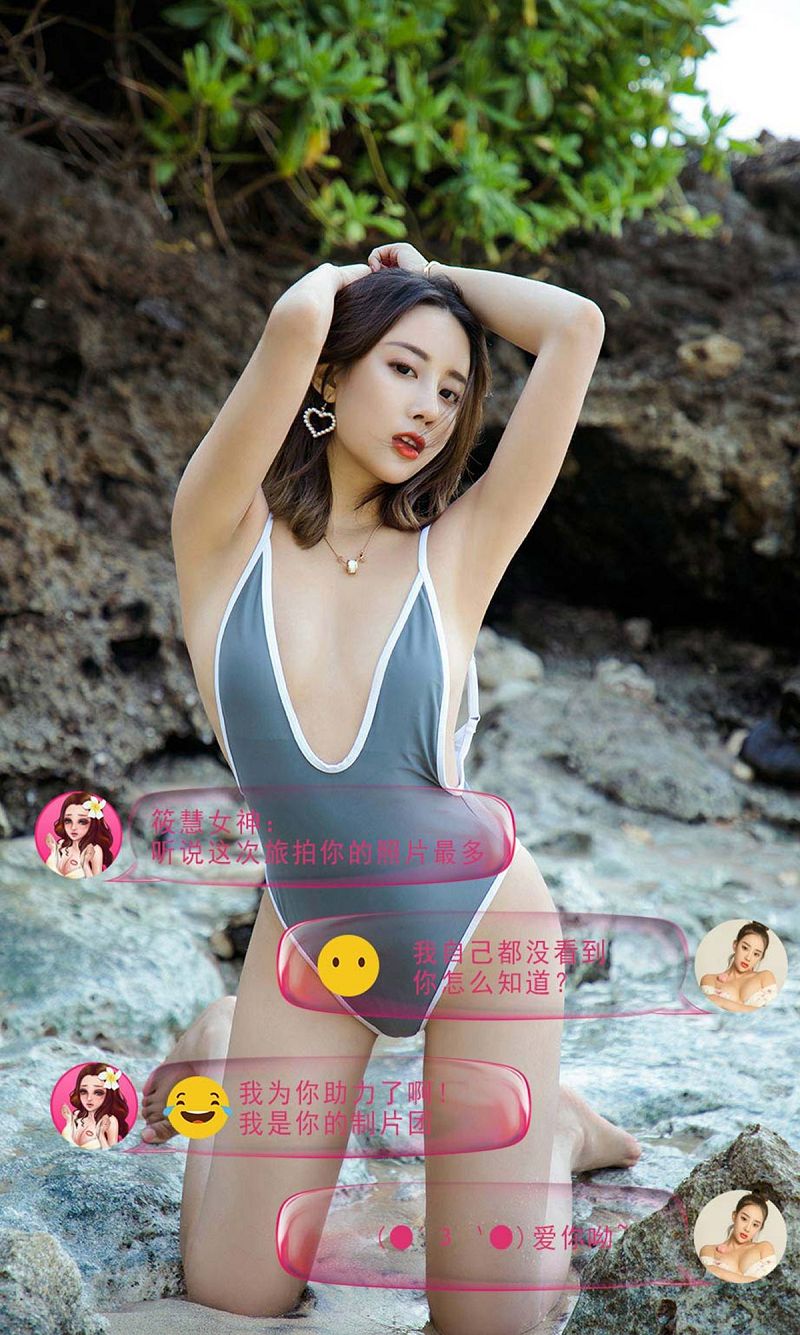 图片[5]-[爱尤物Ugirls] NO.1225 私奔巴厘-芒果图库