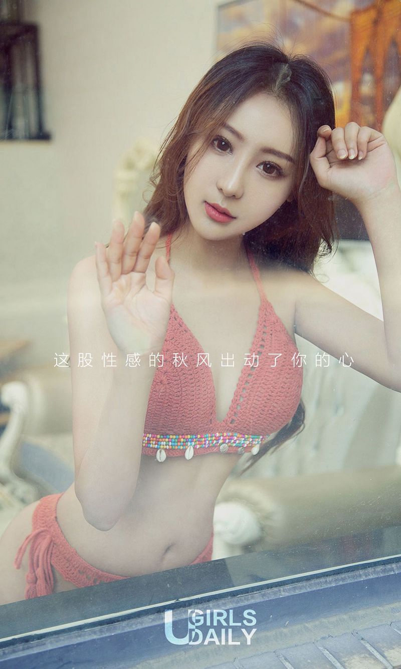 图片[2]-[爱尤物Ugirls] NO.1245 COCO小曼-芒果图库