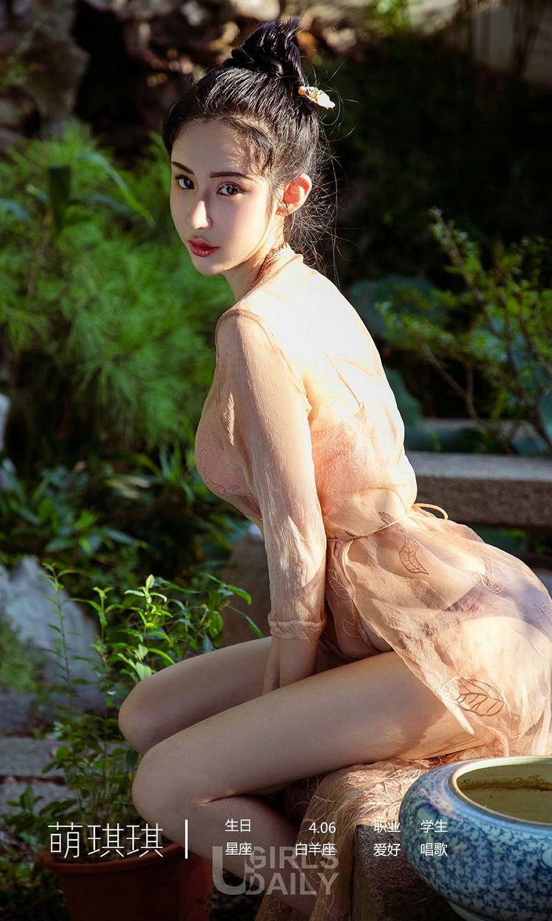 图片[4]-[爱尤物Ugirls] NO.1250 萌琪琪-芒果图库