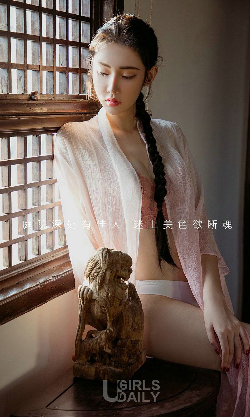 图片[2]-[爱尤物Ugirls] NO.1250 萌琪琪-芒果图库