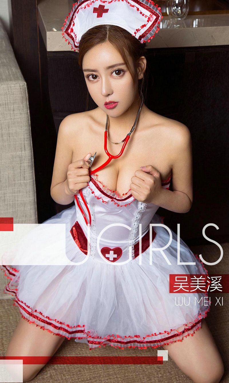 [爱尤物Ugirls] NO.1290 吴美溪-芒果图库