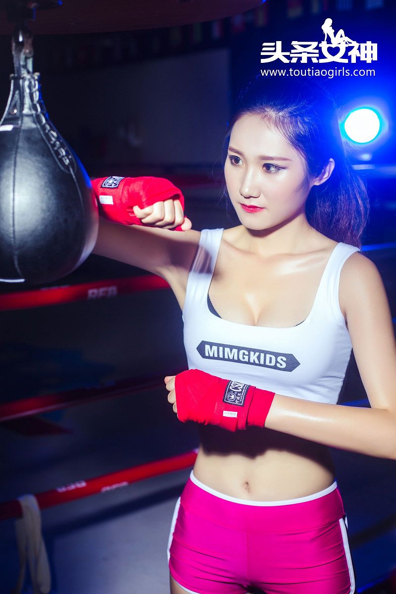 图片[2]-[Toutiaogirls] 2016.08.27 魅惑搏击 子珂-芒果图库
