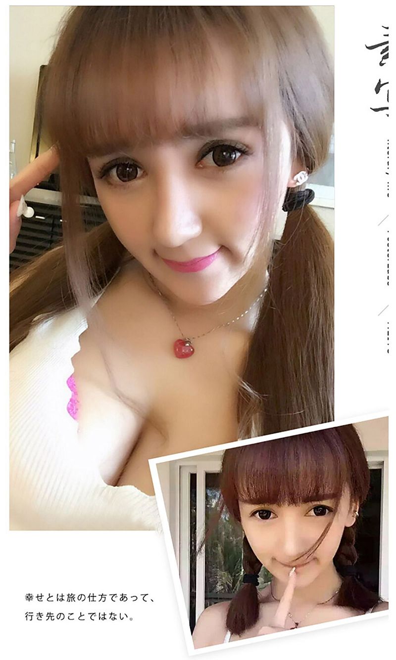 图片[3]-[爱尤物Ugirls] NO.157 小潘鼠-芒果图库