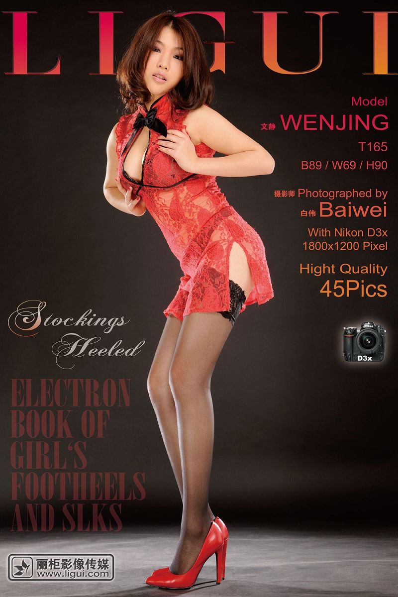 [Ligui丽柜美腿]2010.12.16 让你心跳的小辣椒 model 文静-芒果图库