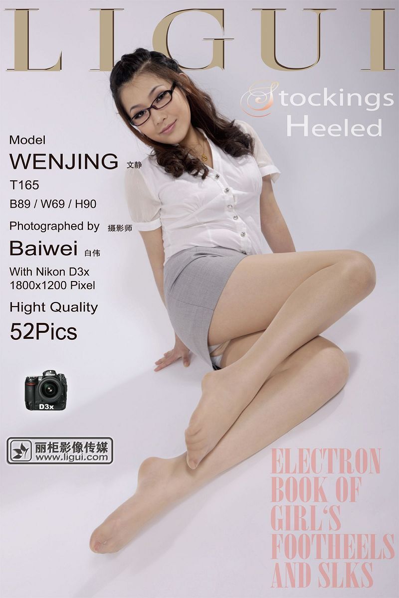 [Ligui丽柜美腿]2011.06.10女教師的絲襪誘惑 Model 文靜-芒果图库