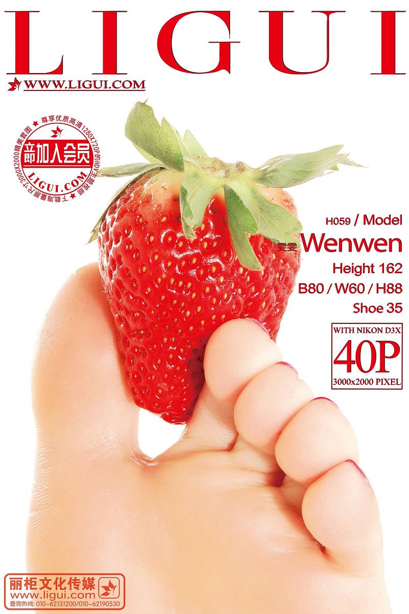 [Ligui丽柜美腿]2012.09.20 Model 雯雯-芒果图库