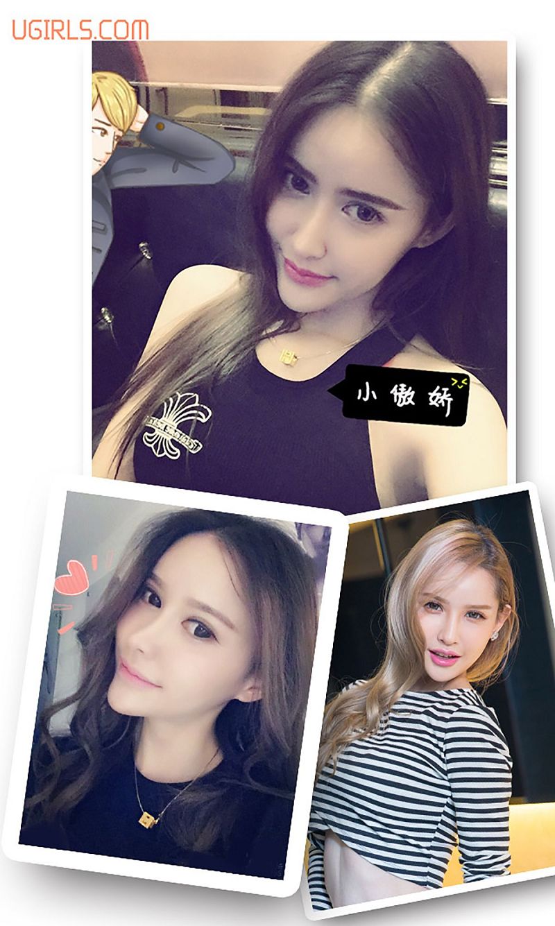 图片[3]-[爱尤物Ugirls] NO.171 张雅琦-芒果图库