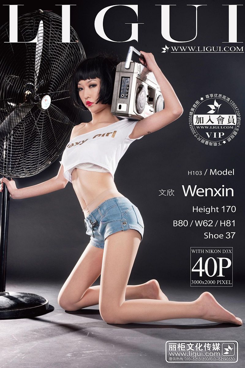 [Ligui丽柜美腿]2013.09.27 Model 文欣-芒果图库