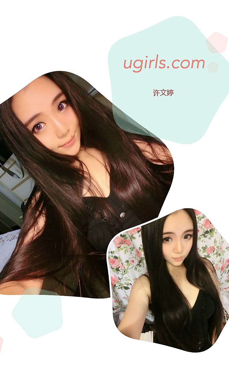 图片[3]-[爱尤物Ugirls] NO.172 许文婷-芒果图库
