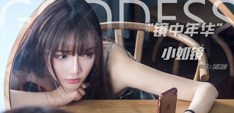 [Toutiaogirls] 2017.09.20 水晶舞鞋 小如镜-芒果图库