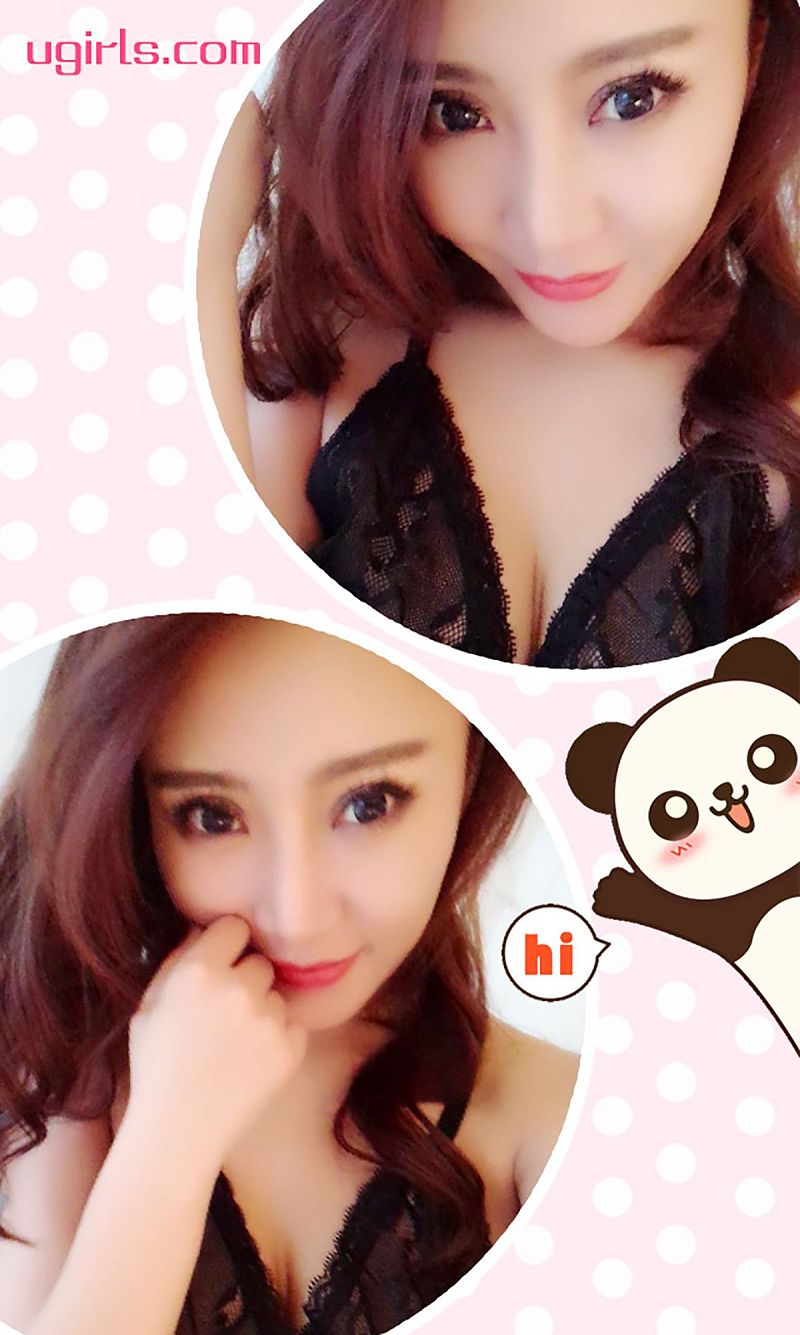 图片[3]-[爱尤物Ugirls] NO.189 梓安-芒果图库