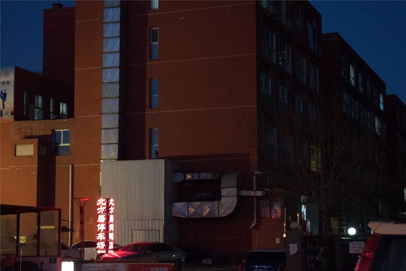 图片[3]-[Toutiaogirls] 2018.05.08 女神探店 猫咪-芒果图库