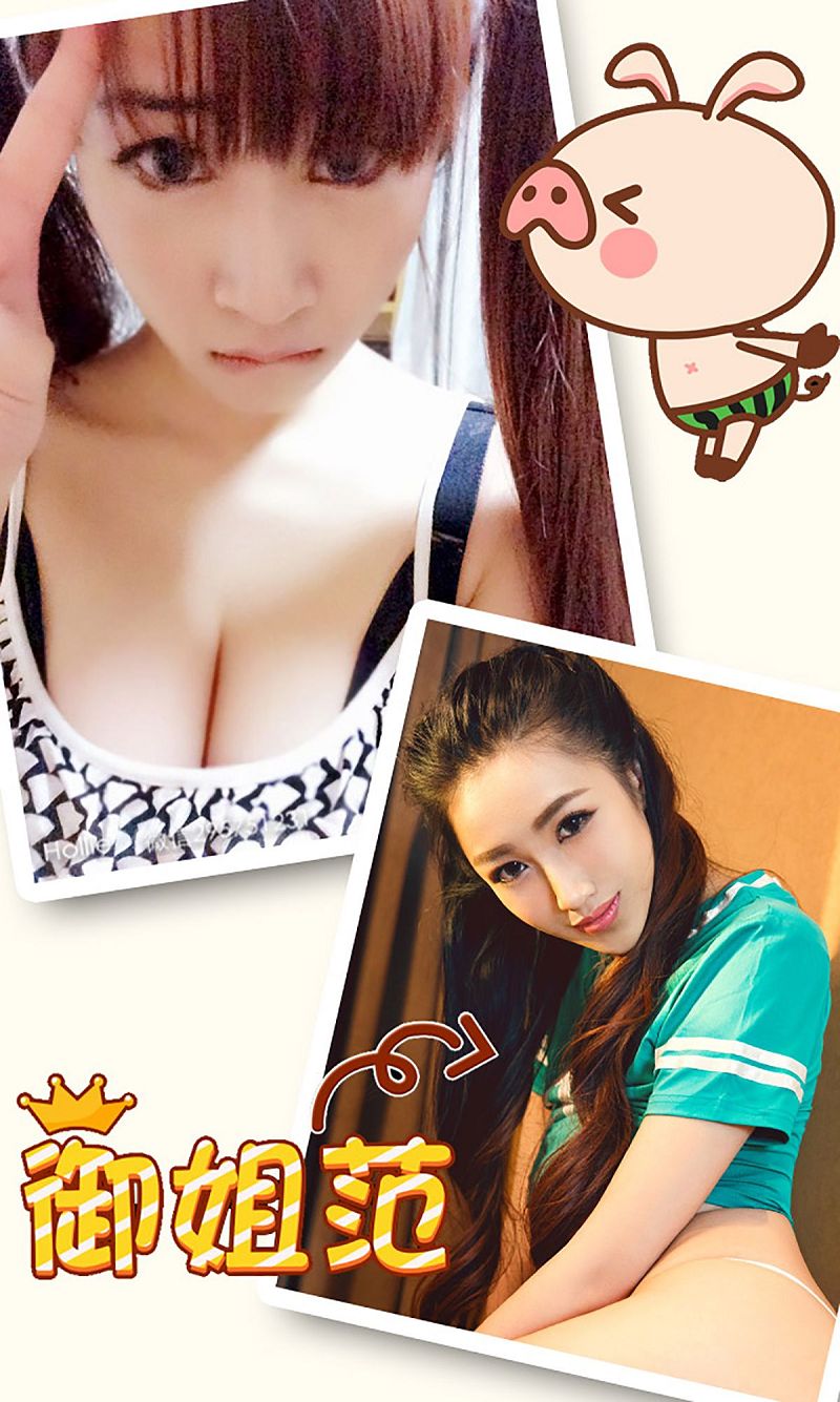 图片[3]-[爱尤物Ugirls] NO.213 梦菲菲-芒果图库