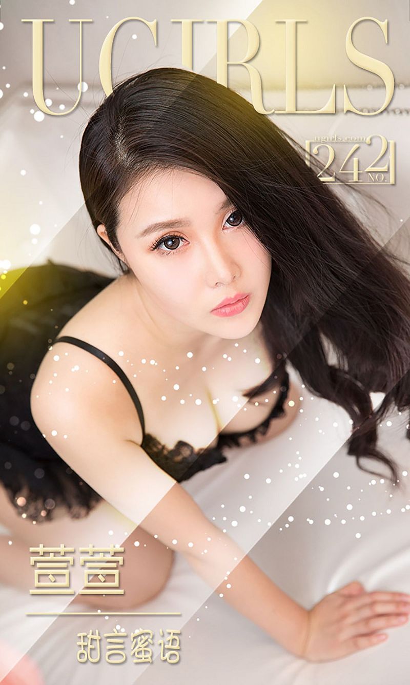 [爱尤物Ugirls] NO.242 萱萱 甜言蜜语-芒果图库