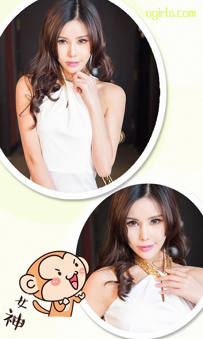 图片[3]-[爱尤物Ugirls] NO.246 李灿兮-芒果图库