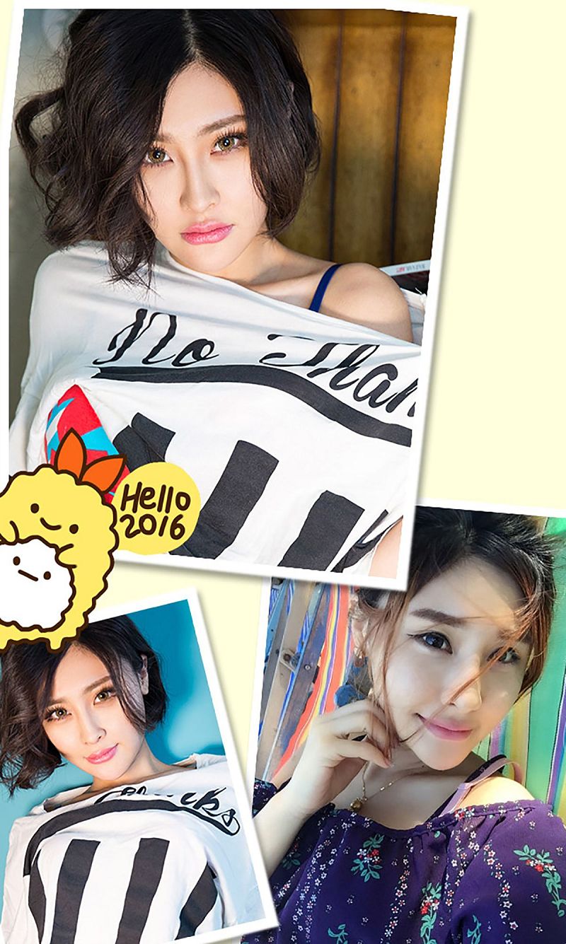 图片[3]-[爱尤物Ugirls] NO.274 贝贝 跳动的心弦-芒果图库