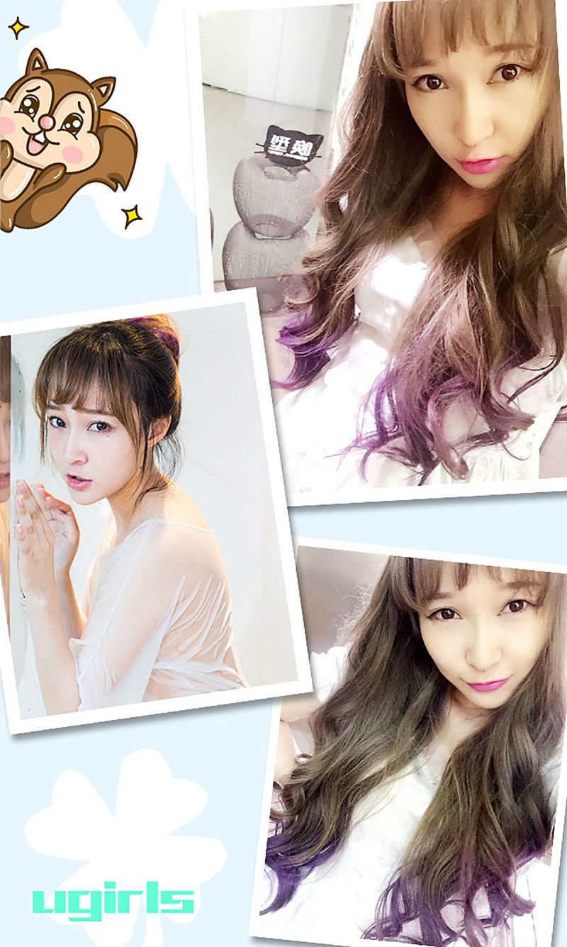 图片[3]-[爱尤物Ugirls] NO.280 吴娇 娇宠一生-芒果图库