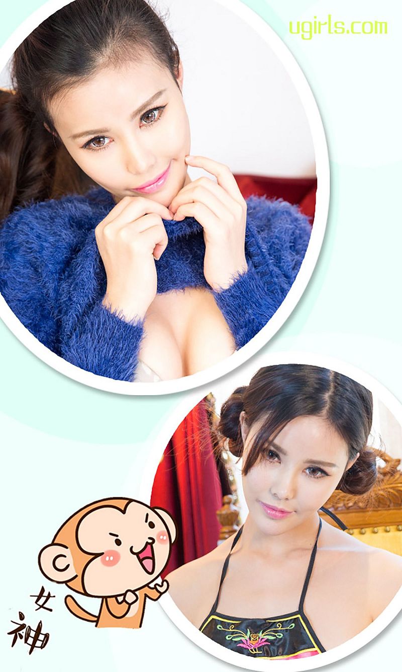 图片[3]-[爱尤物Ugirls] NO.282 李灿兮 现代倩女幽魂-芒果图库