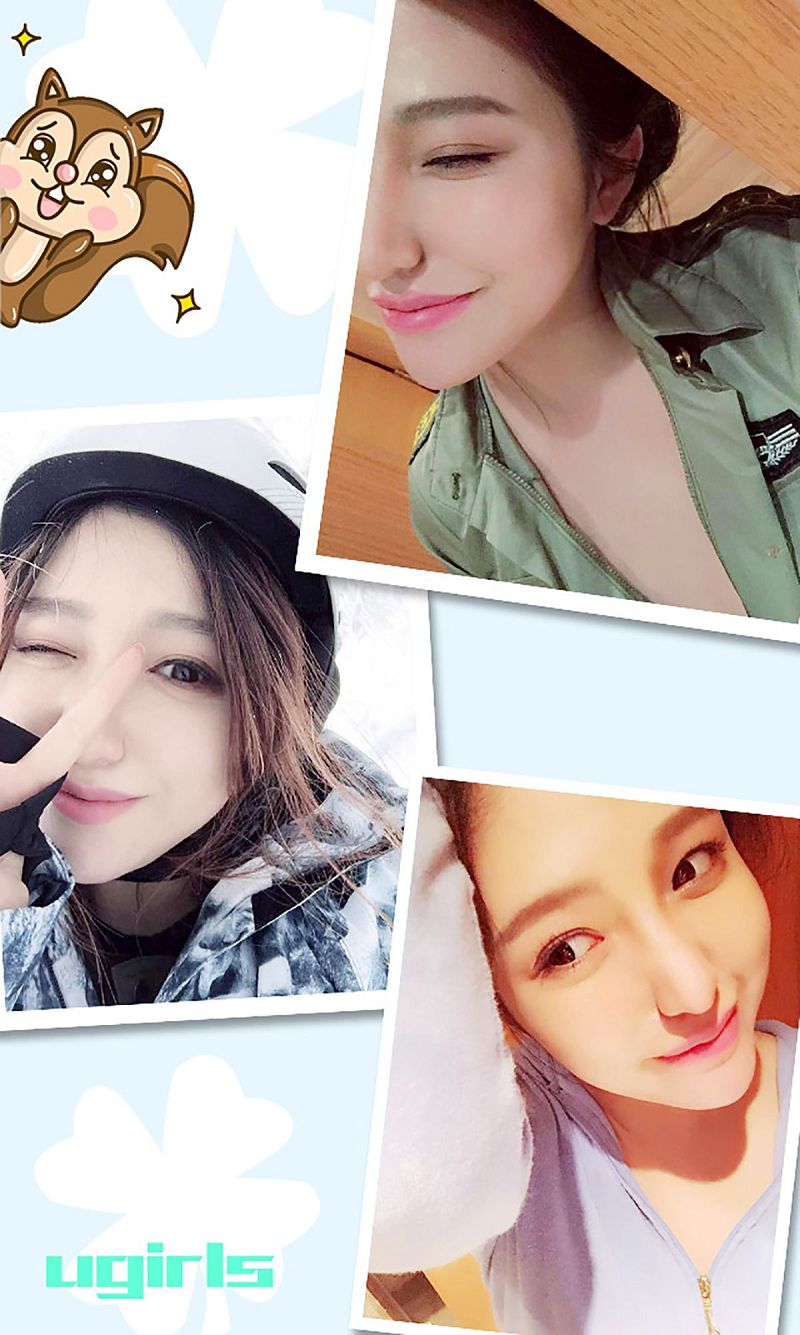 图片[3]-[爱尤物Ugirls] NO.292 毛毛 拿什么拯救你我的爱人-芒果图库