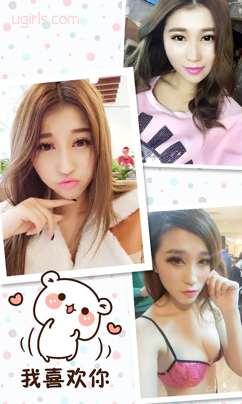 图片[3]-[爱尤物Ugirls] NO.311 紫希 play girl-芒果图库