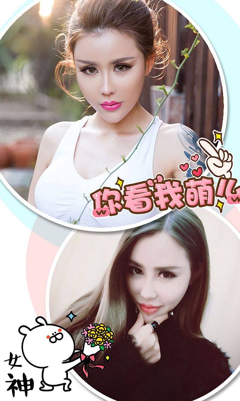 图片[3]-[爱尤物Ugirls] NO.317 莫干娜 堕落天使-芒果图库