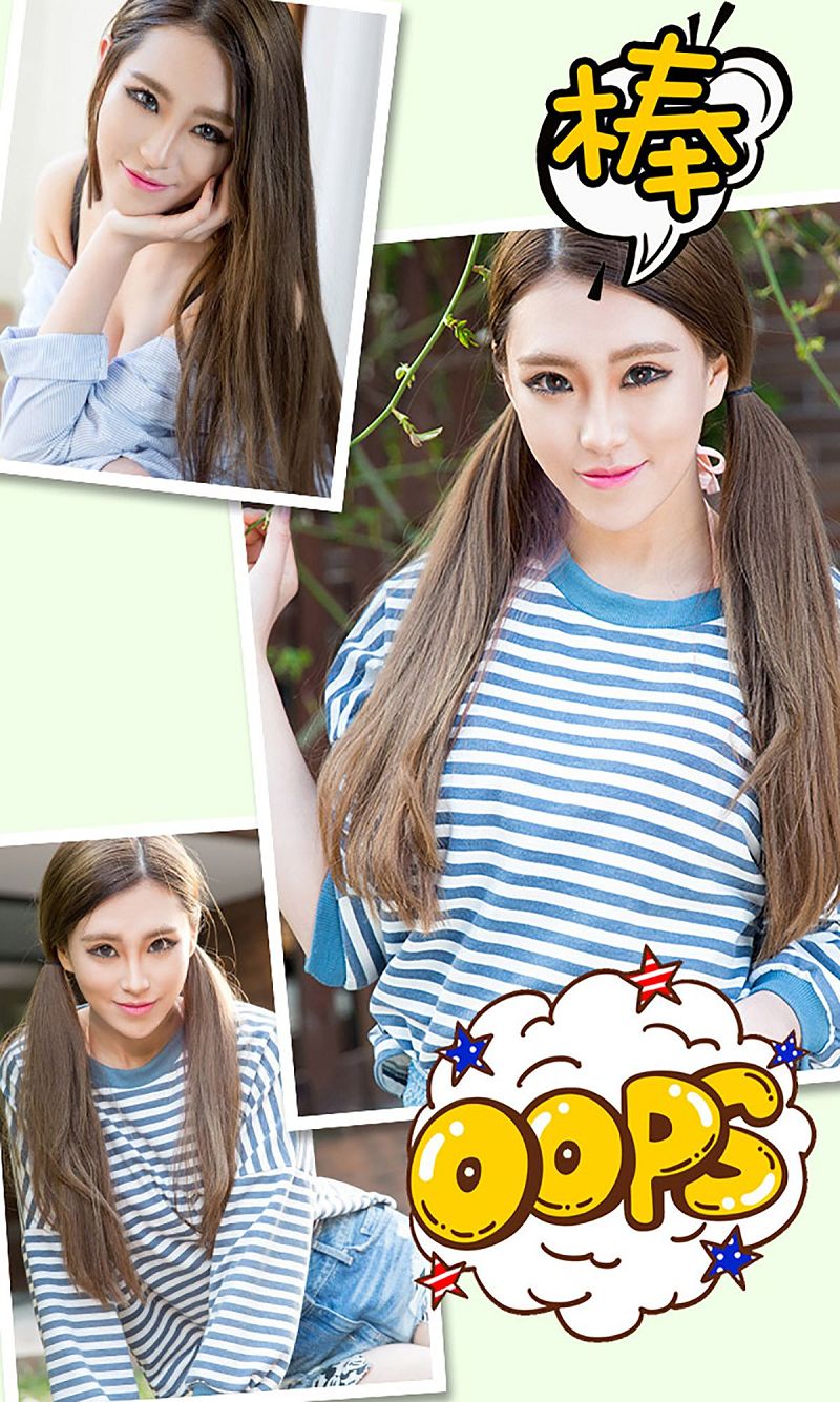 图片[3]-[爱尤物Ugirls] NO.323 林宝娜 我的可爱女孩-芒果图库