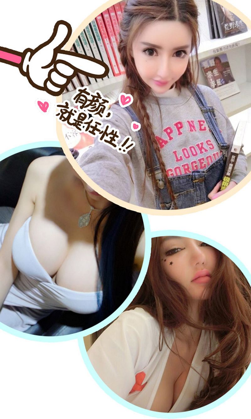 图片[3]-[爱尤物Ugirls] NO.324 王瑞儿 玩美万人迷-芒果图库