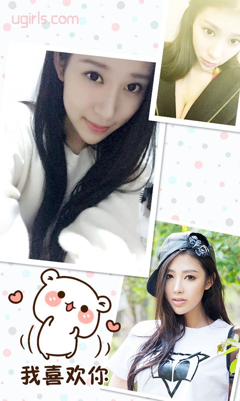 图片[3]-[爱尤物Ugirls] NO.325 齐雯雯 有一种思念叫宁静-芒果图库