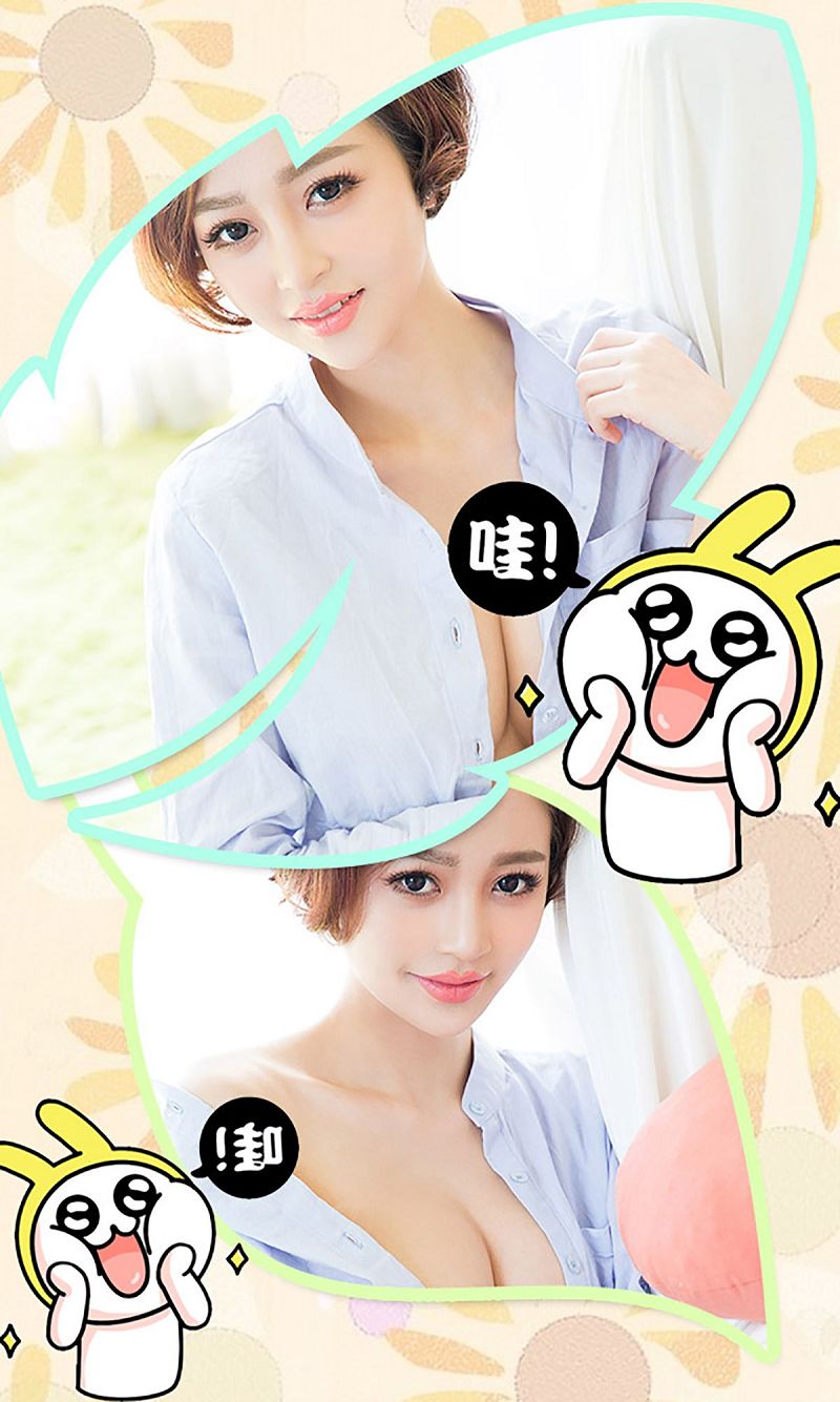 图片[3]-[爱尤物Ugirls] NO.327 文静 爱上女警花-芒果图库