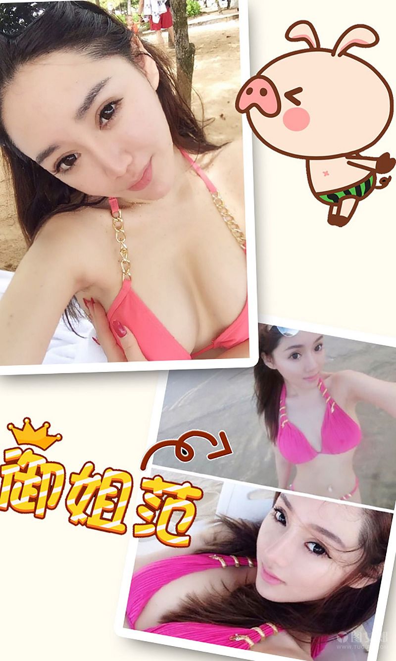 图片[3]-[爱尤物Ugirls] NO.335 麦苹果 权利游戏-芒果图库