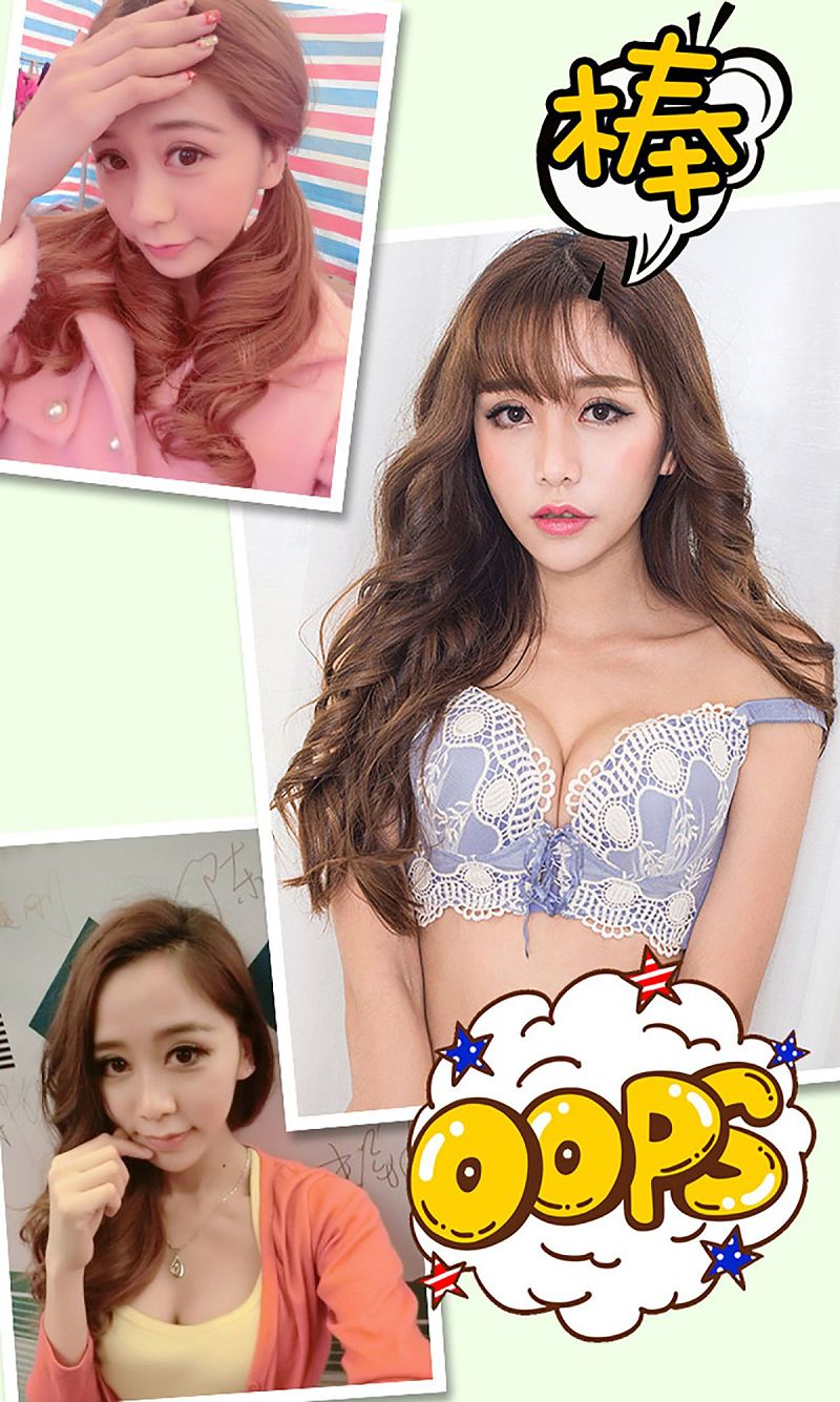图片[3]-[爱尤物Ugirls] NO.353 Enjoy 对面的女孩你爱不爱-芒果图库