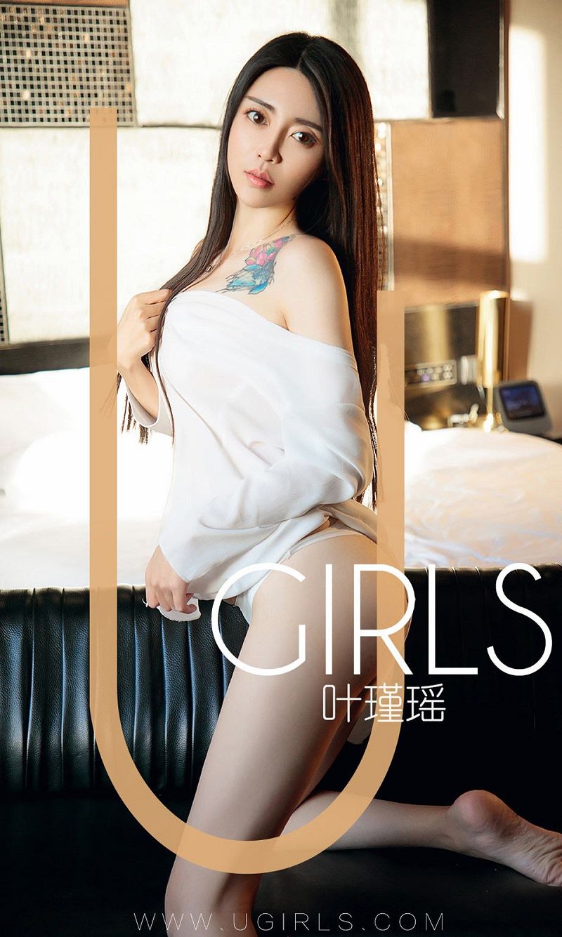[爱尤物Ugirls] NO.1318 叶瑾瑶-芒果图库