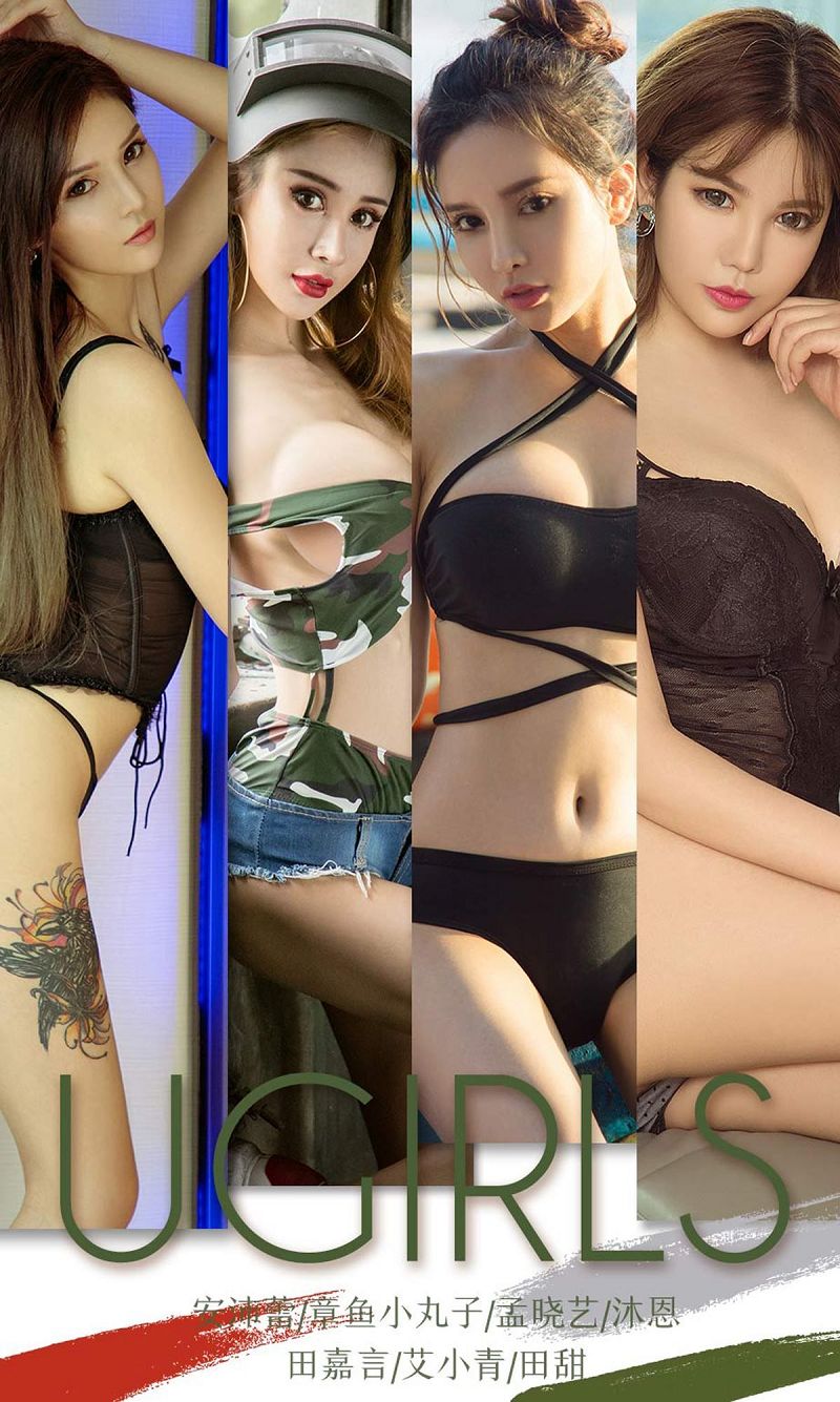[爱尤物Ugirls] NO.1354 幸福三十六计-芒果图库