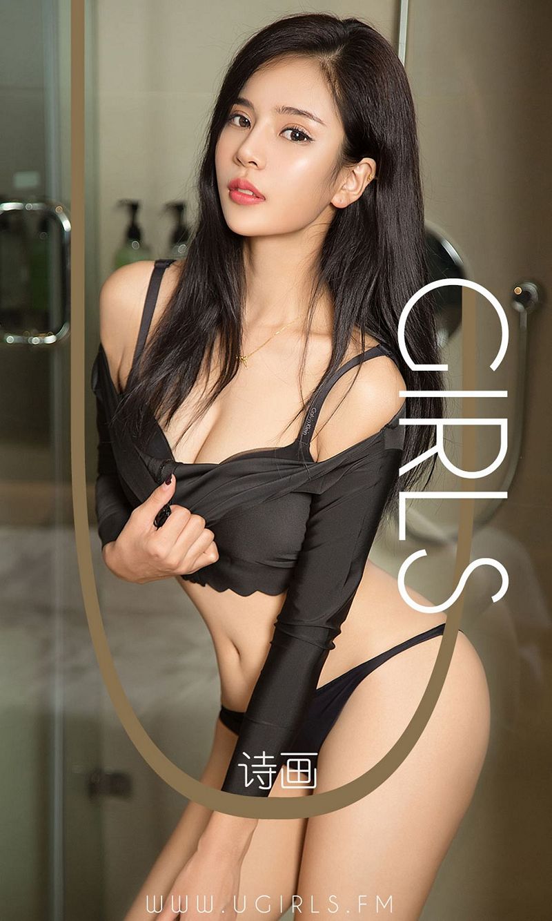 [爱尤物Ugirls] NO.1376 诗画 我心中只有你-芒果图库