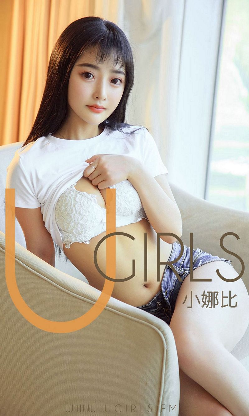 [爱尤物Ugirls] NO.1408 小娜比-芒果图库