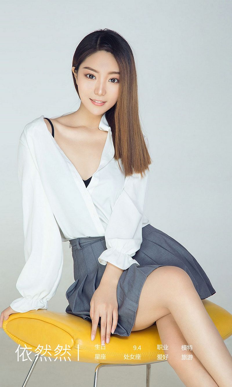 图片[4]-[爱尤物Ugirls] NO.1413 依然然-芒果图库