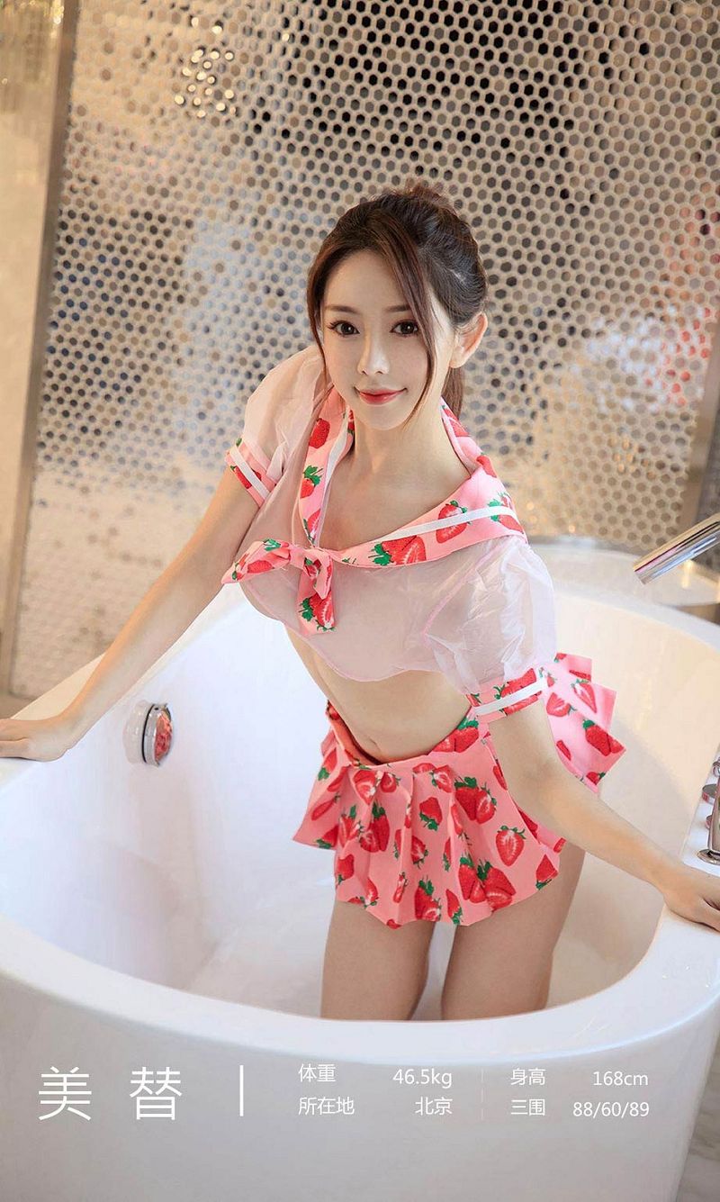 图片[4]-[爱尤物Ugirls] NO.1461 Shirley-芒果图库