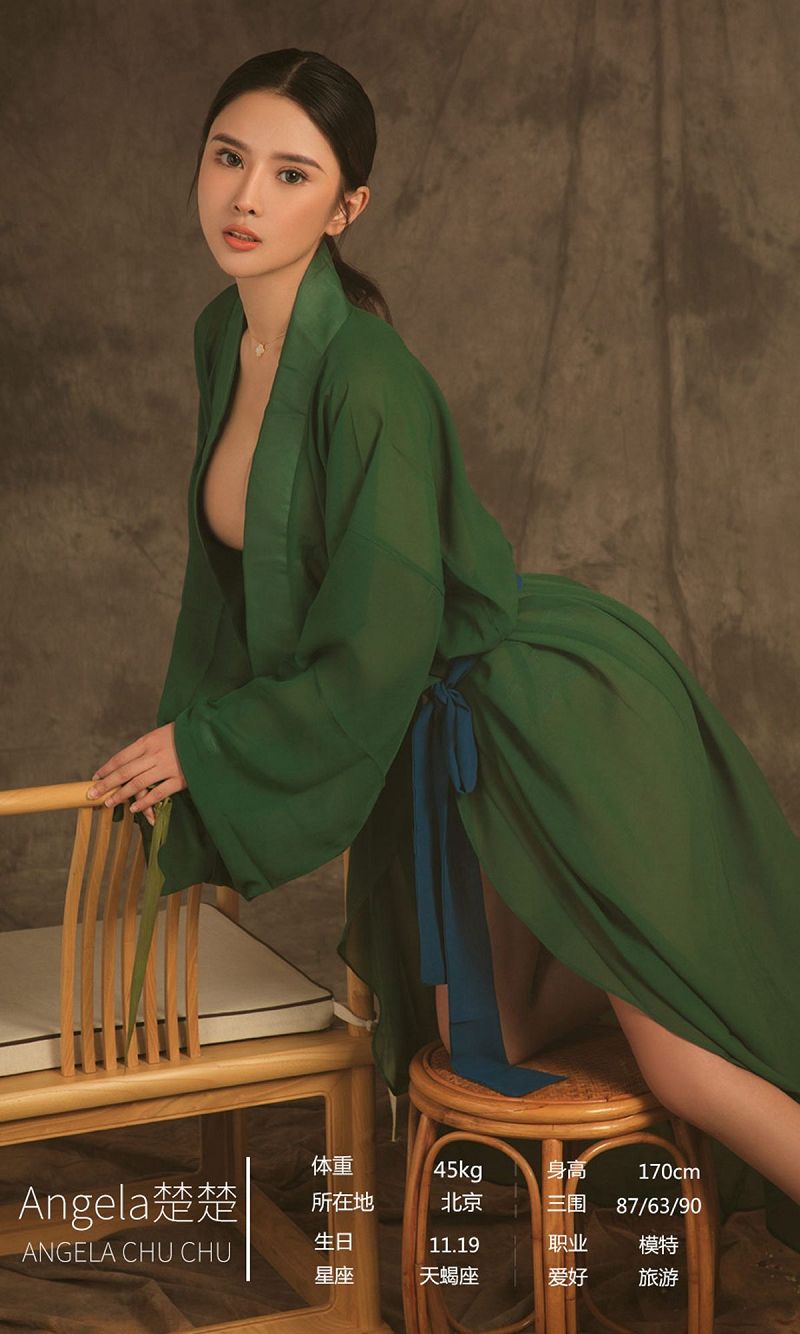 图片[4]-[爱尤物Ugirls] NO.1479 香食 Angela楚楚 金露-芒果图库