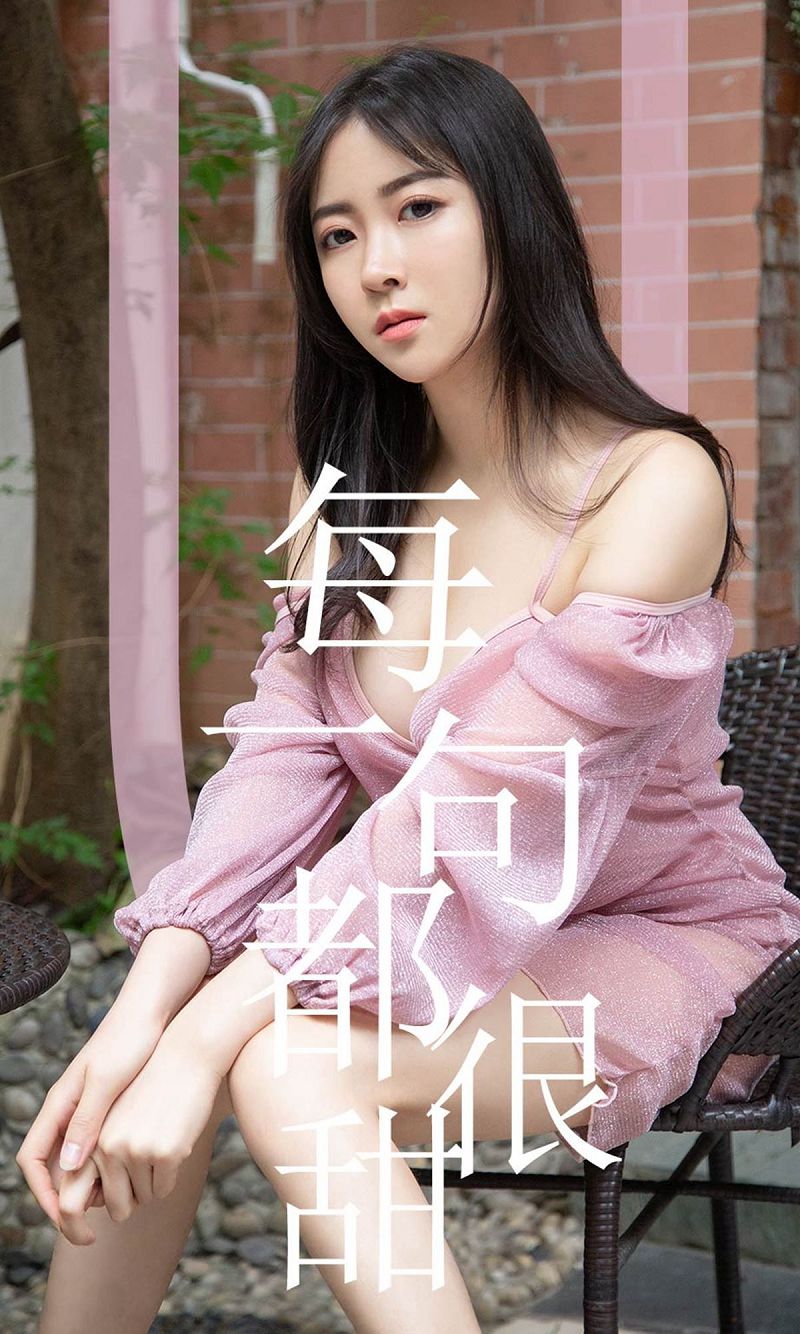 [爱尤物Ugirls] NO.1502 林小艺-芒果图库