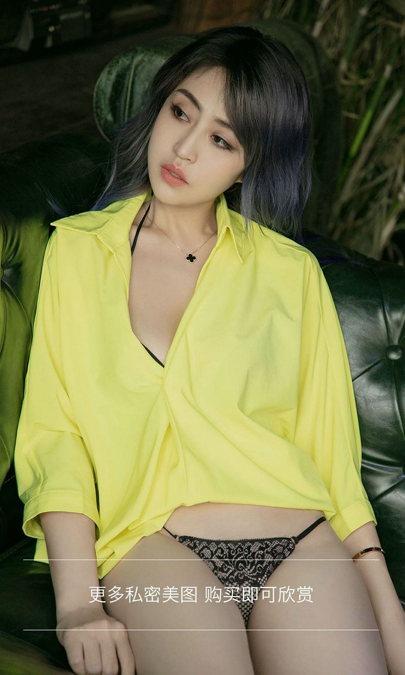 图片[5]-[爱尤物Ugirls] NO.1503 葵皇-芒果图库